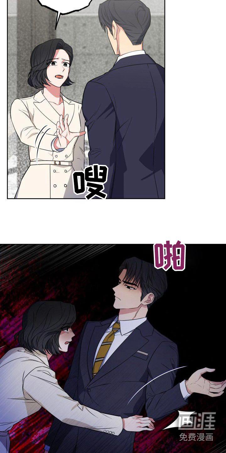 第82章：走之前