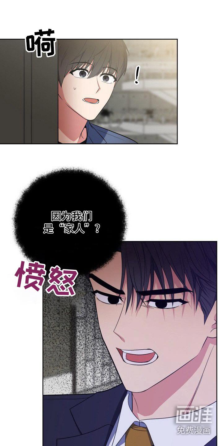 第82章：走之前