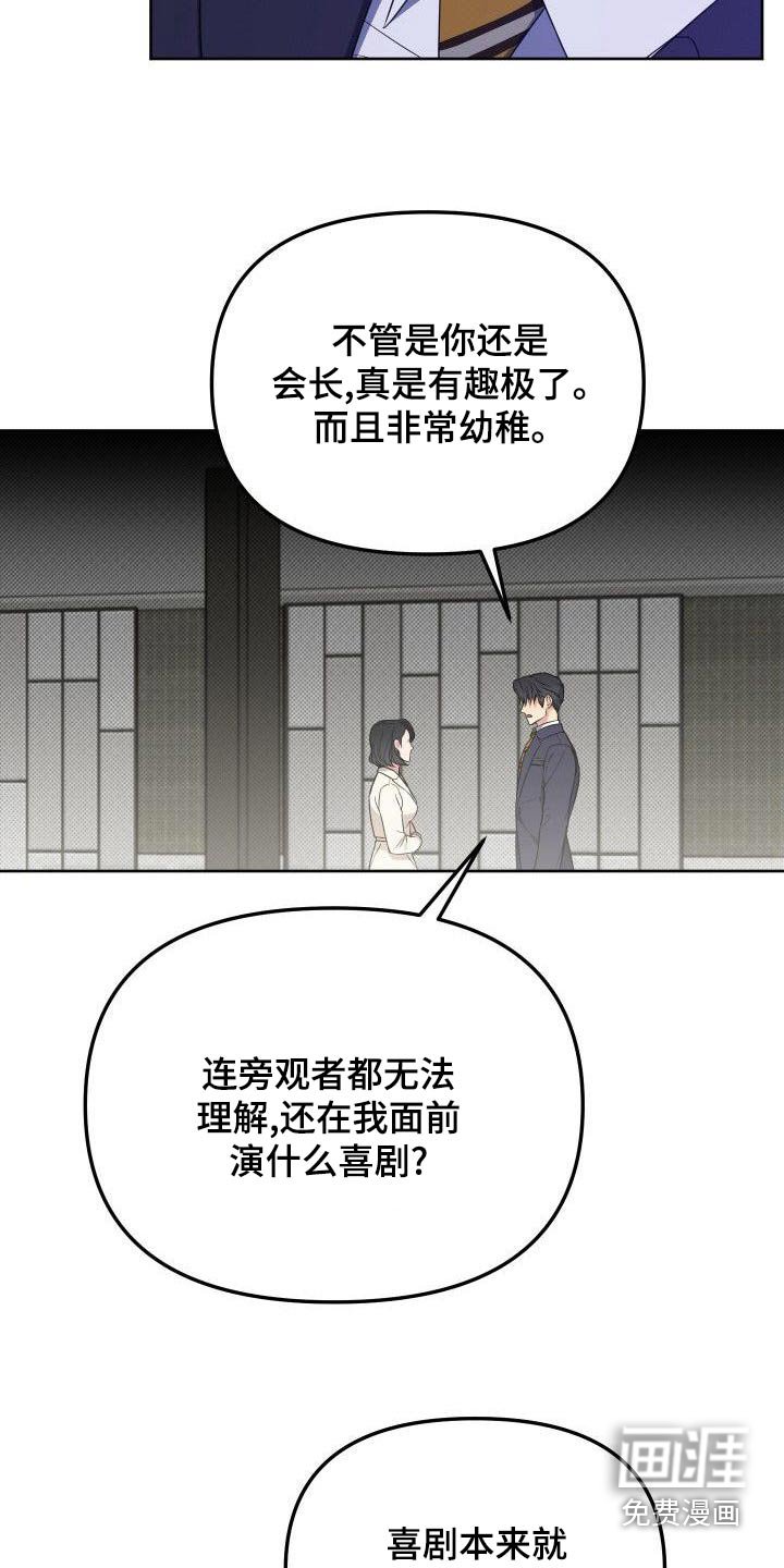 第82章：走之前