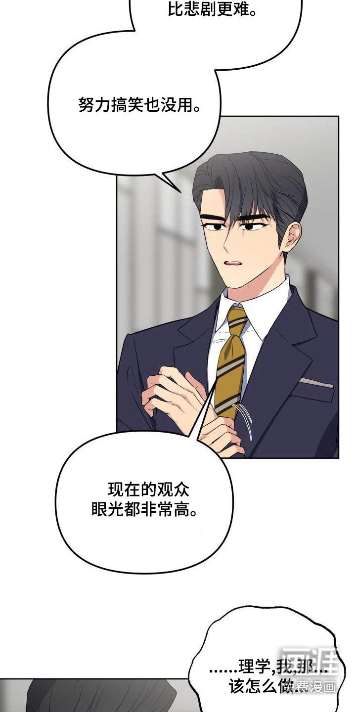 第82章：走之前