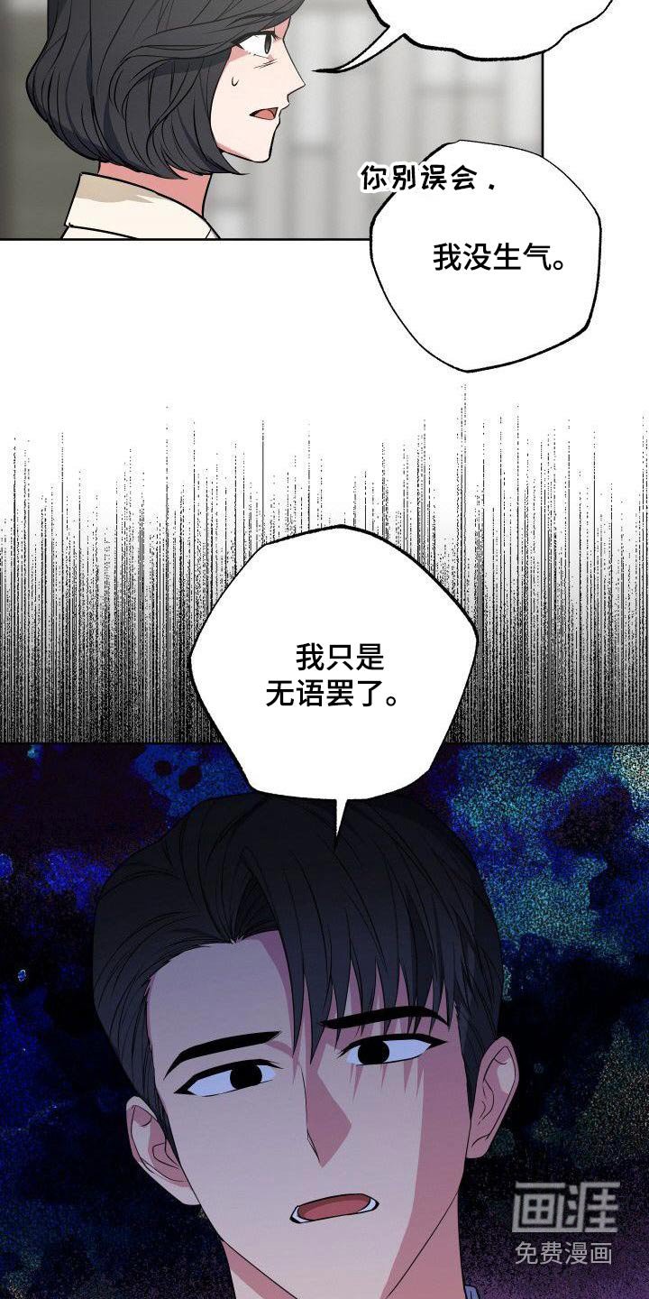 第82章：走之前