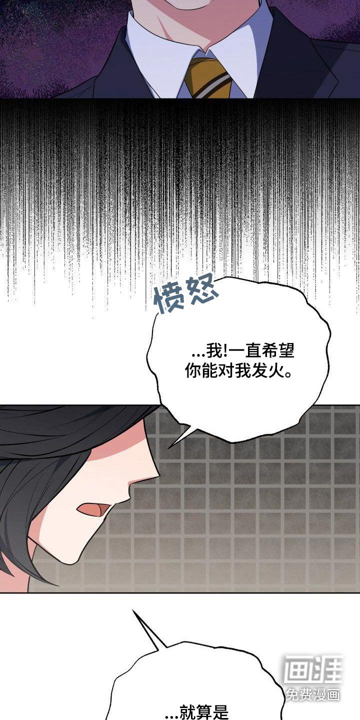 第82章：走之前
