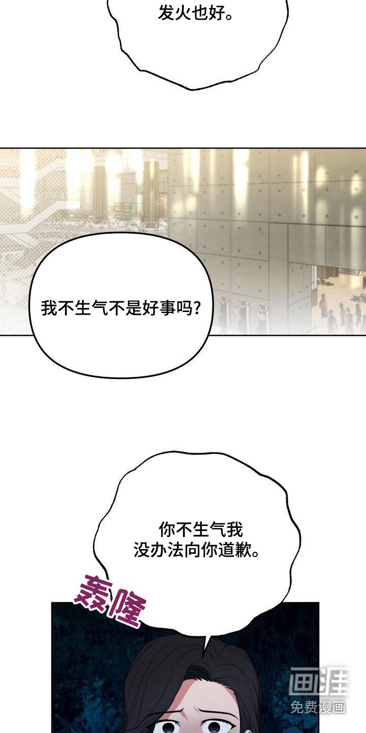 第82章：走之前