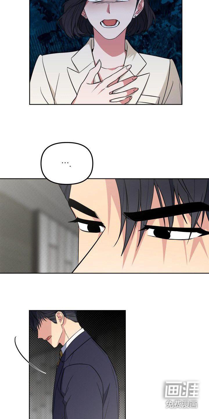 第82章：走之前
