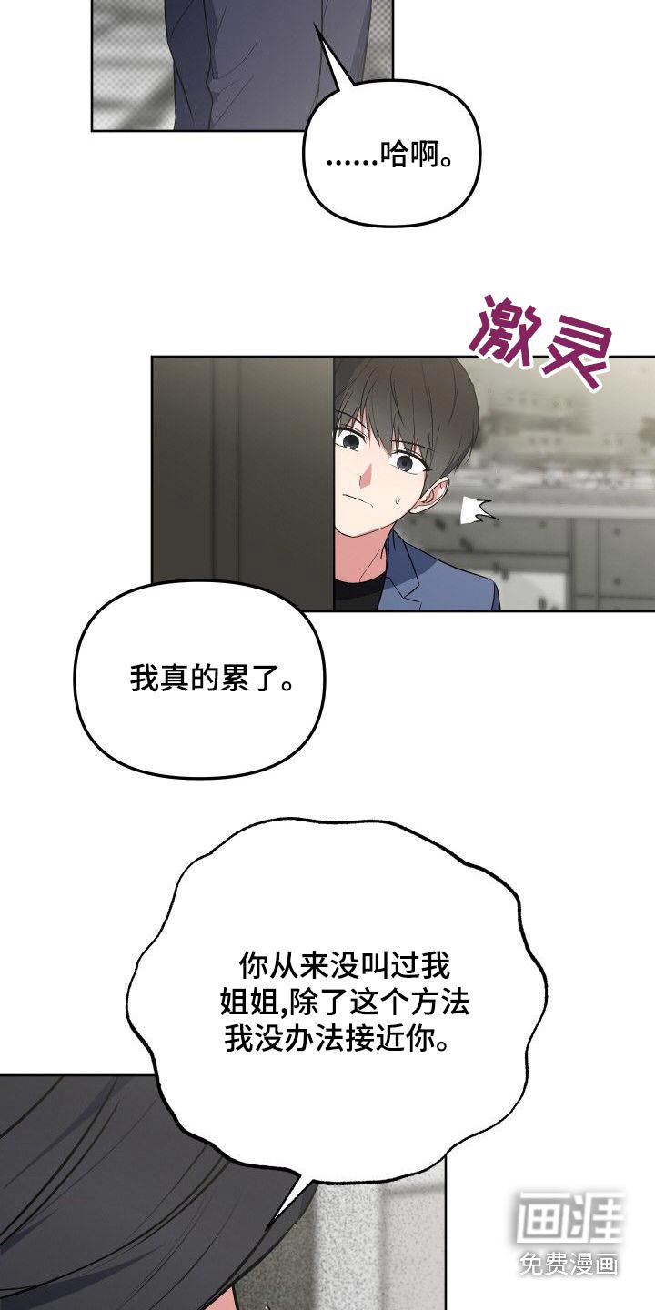 第82章：走之前