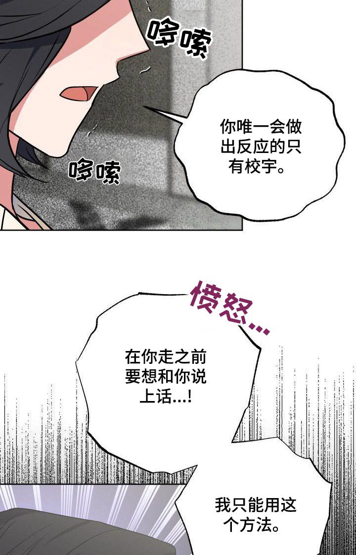 第82章：走之前
