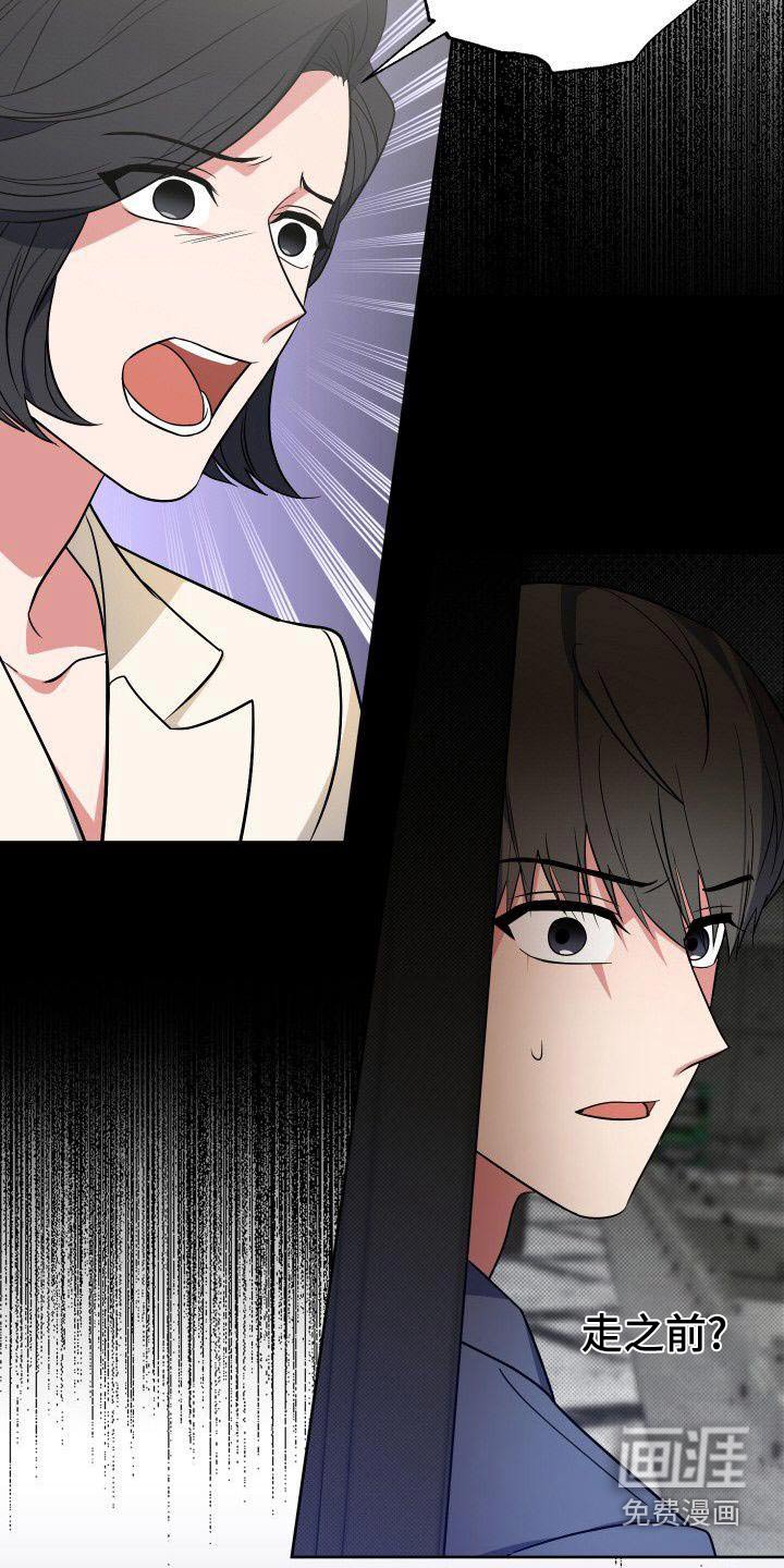 第82章：走之前