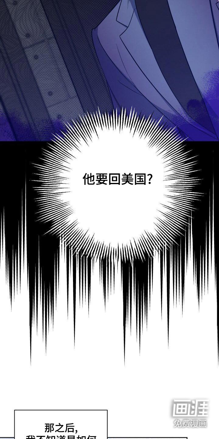 第82章：走之前