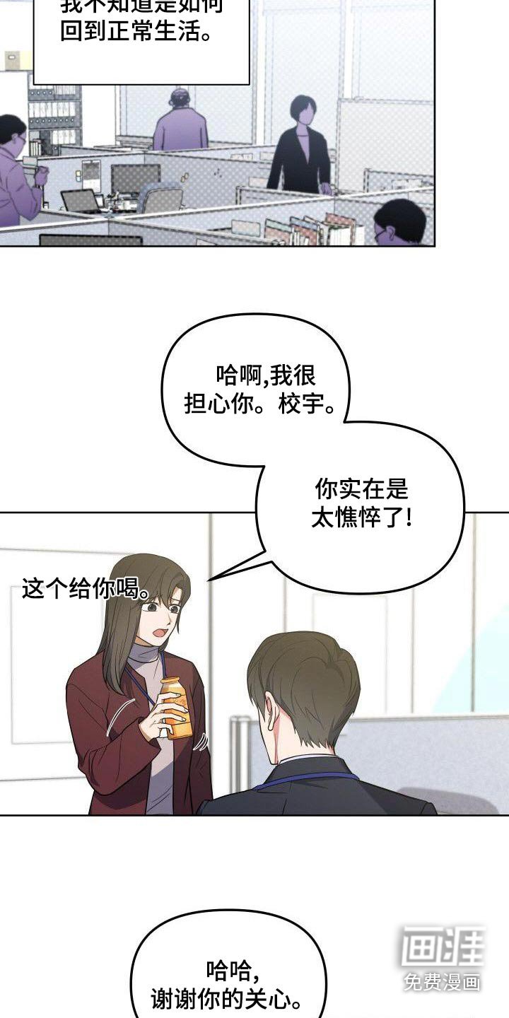 第82章：走之前