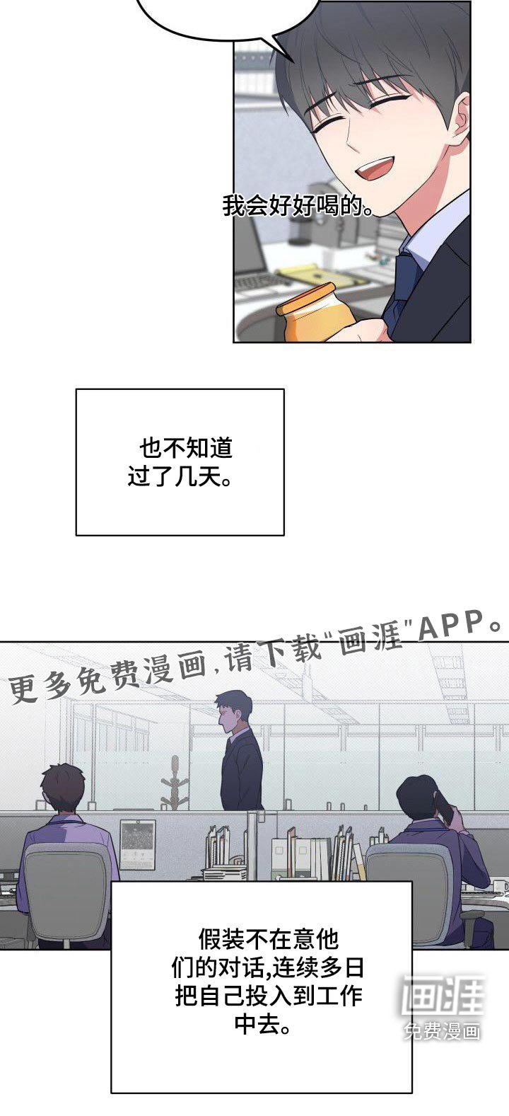 第82章：走之前