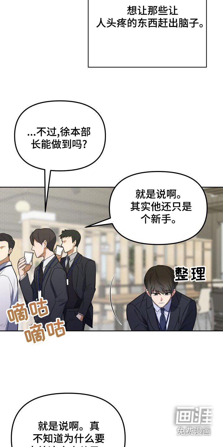 第83章：实话