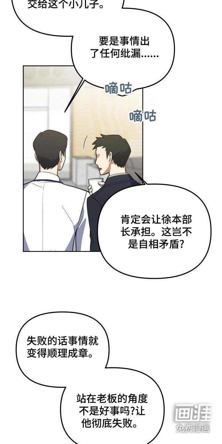 第83章：实话