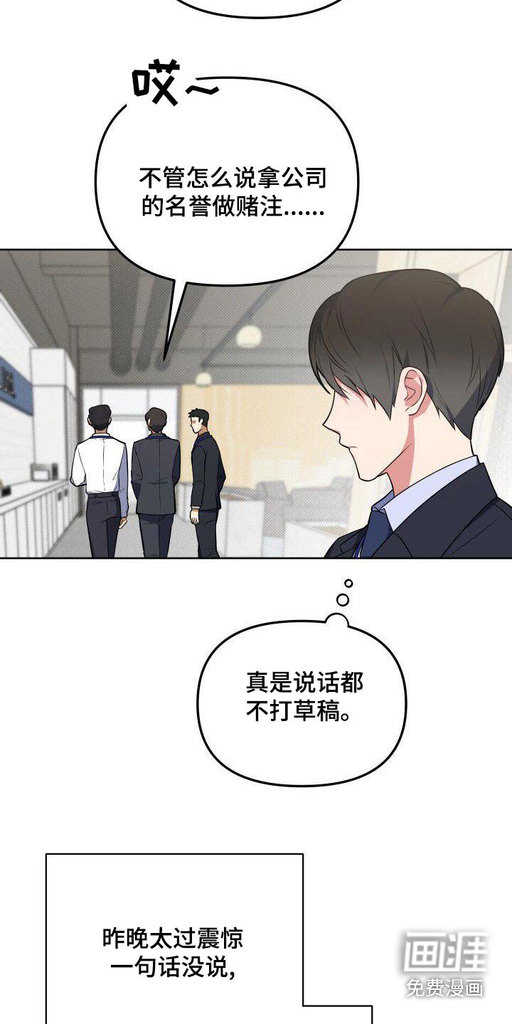 第83章：实话