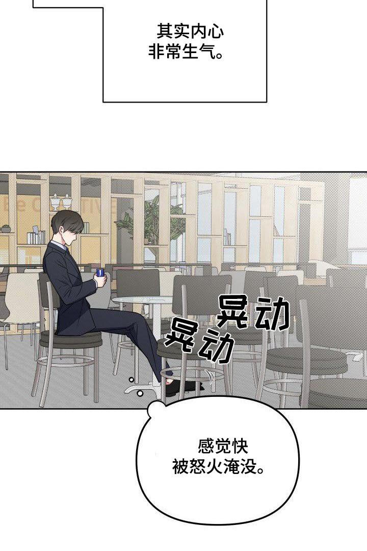 第83章：实话
