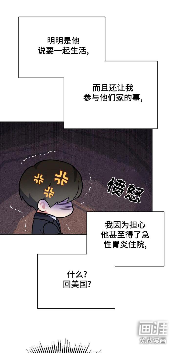 第83章：实话