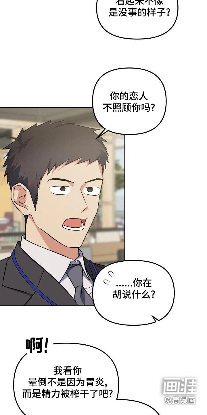 第83章：实话
