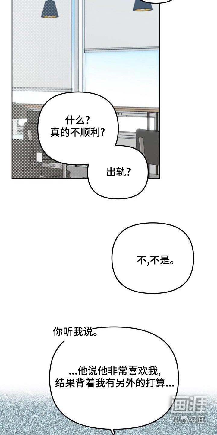 第83章：实话