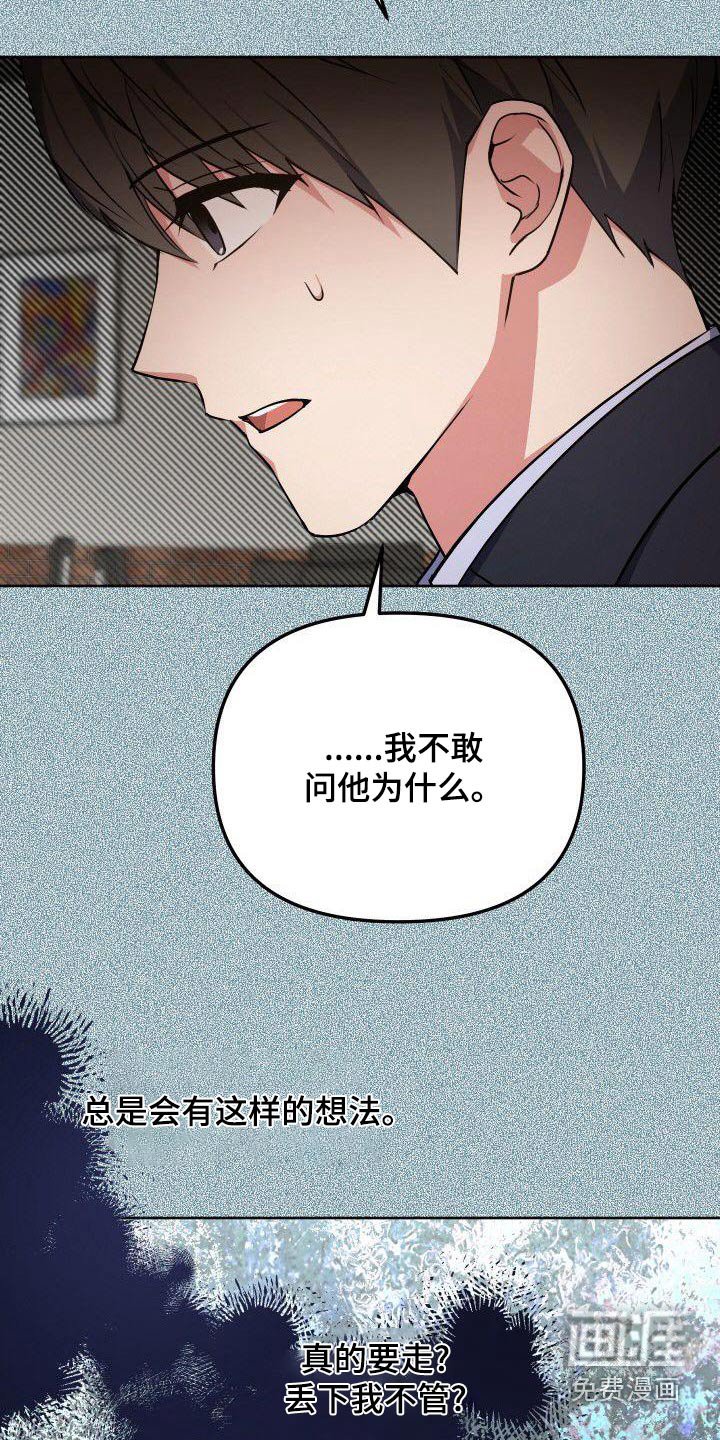 第83章：实话