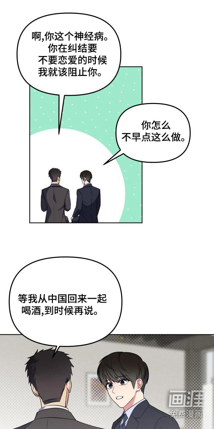第83章：实话