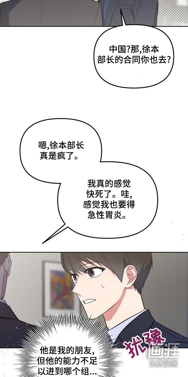 第83章：实话