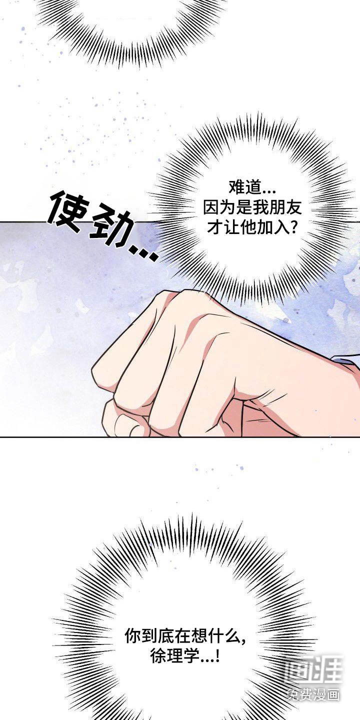 第83章：实话