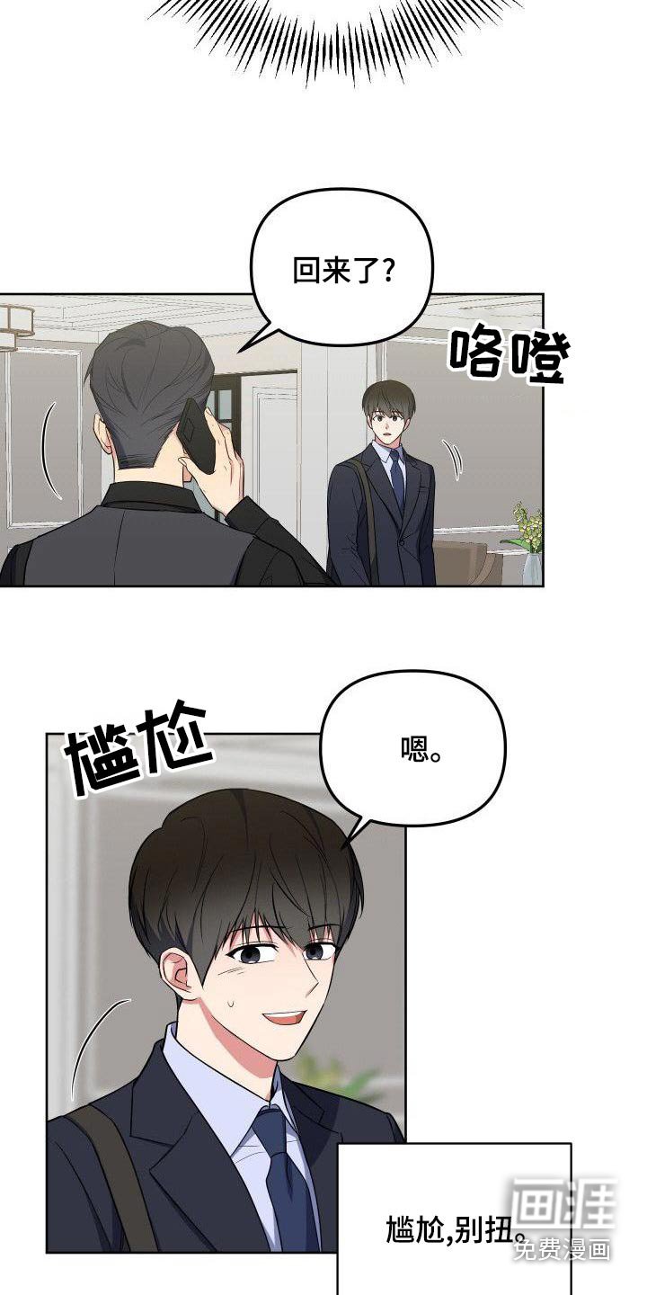 第83章：实话