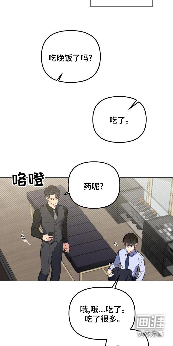 第83章：实话