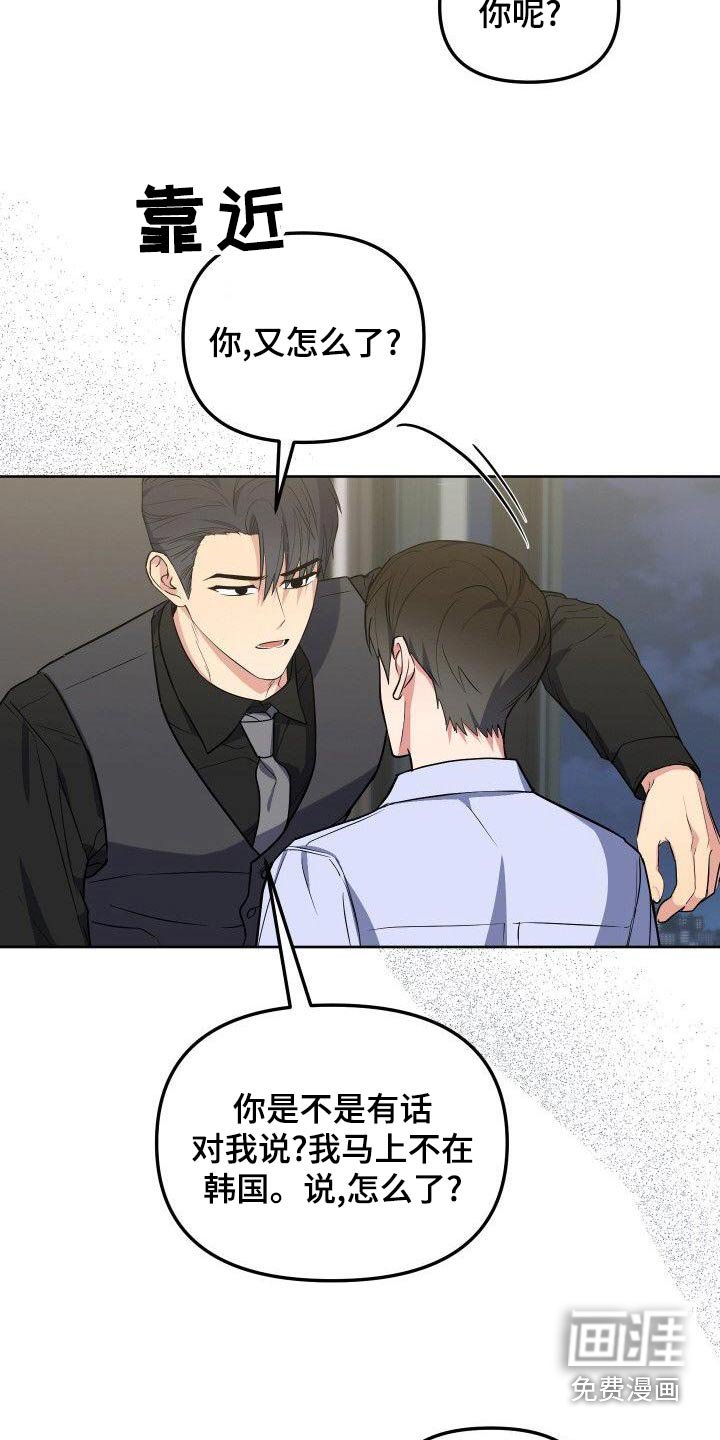 第83章：实话