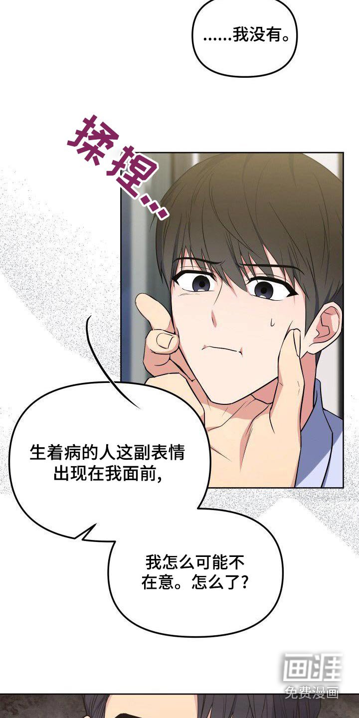 第83章：实话