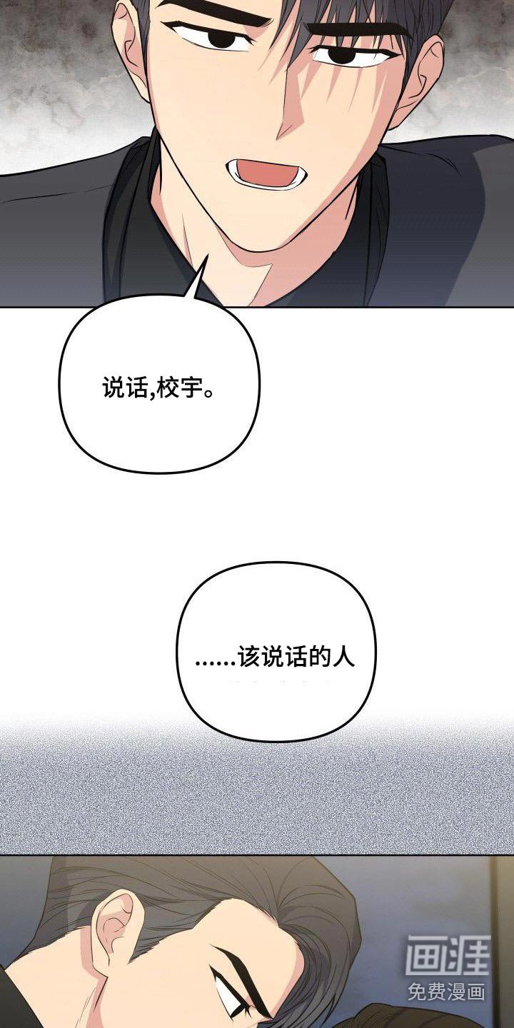 第83章：实话