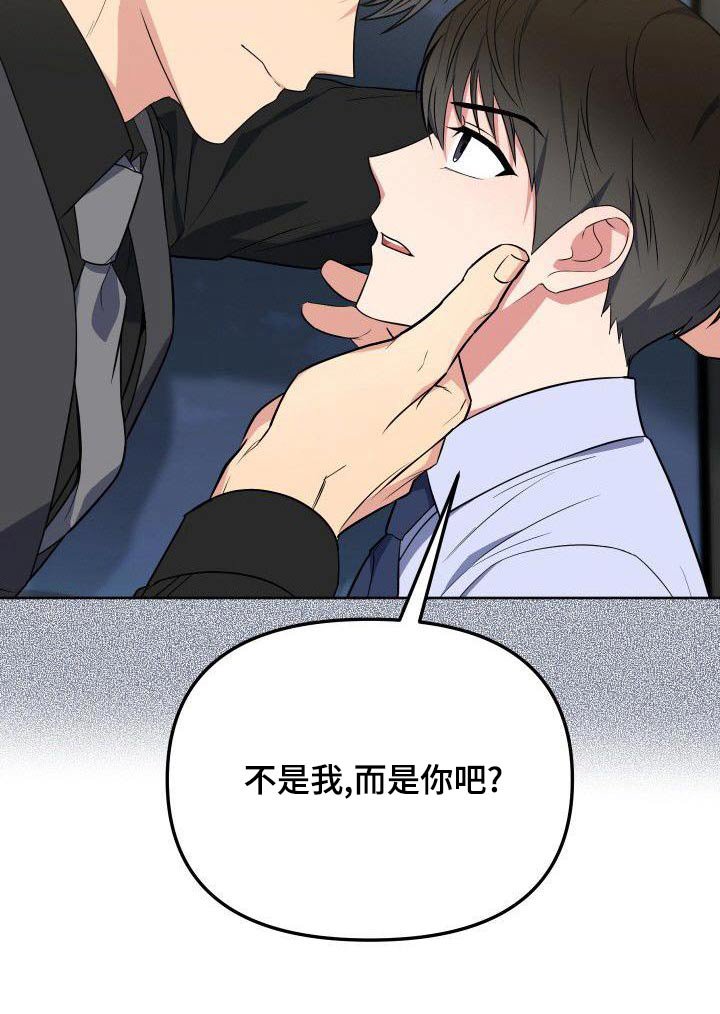 第83章：实话