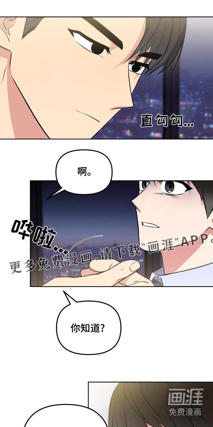 第84章：跟我一起