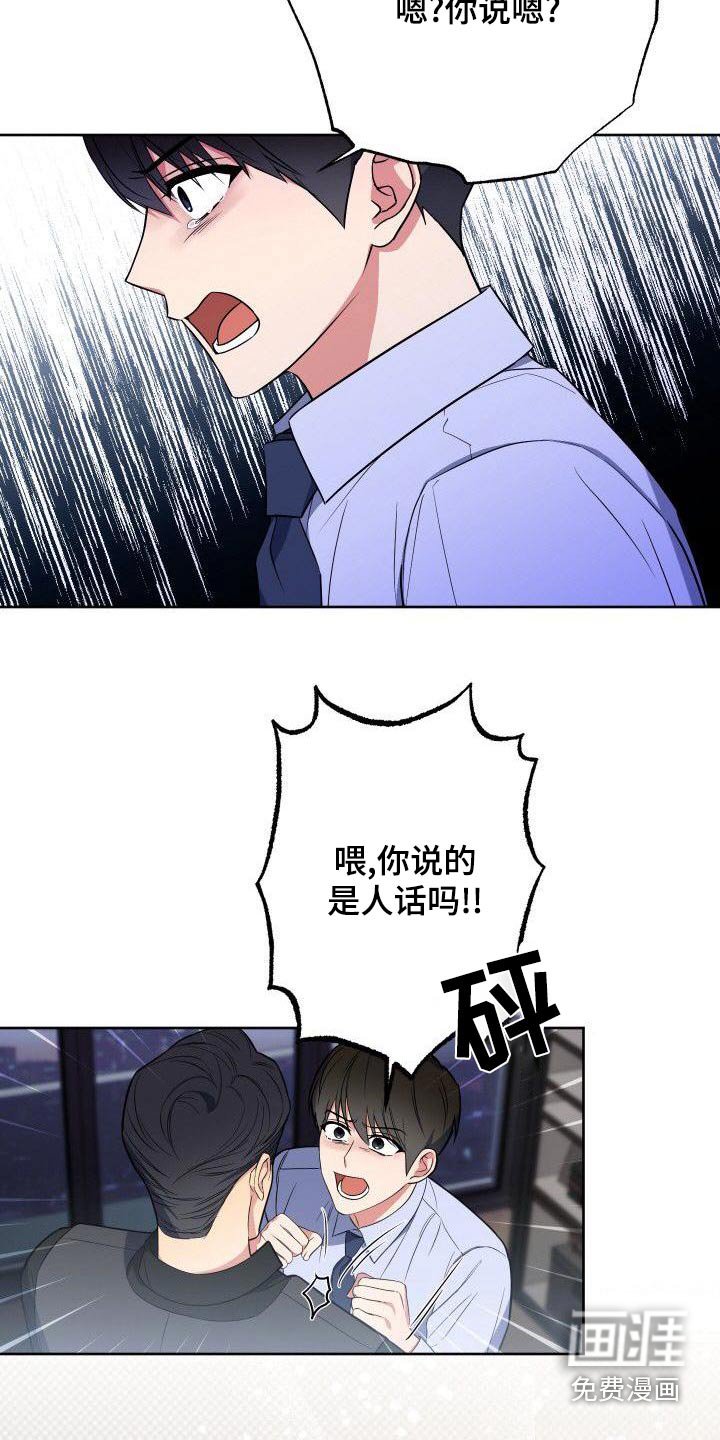 第84章：跟我一起