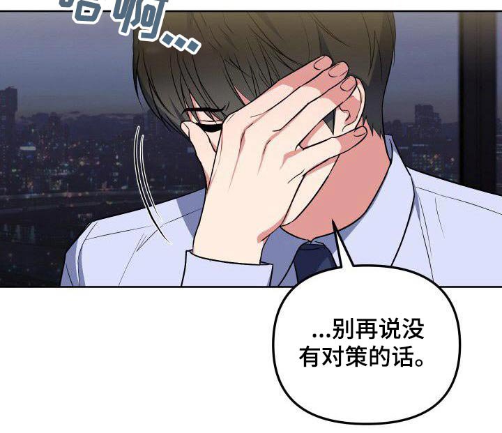 第84章：跟我一起