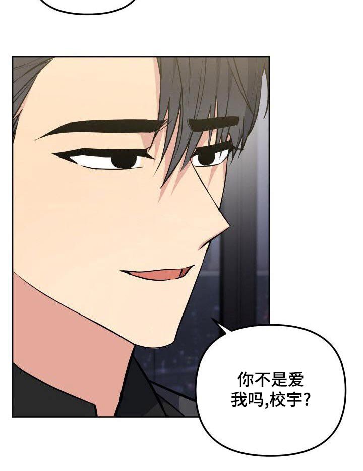 第84章：跟我一起