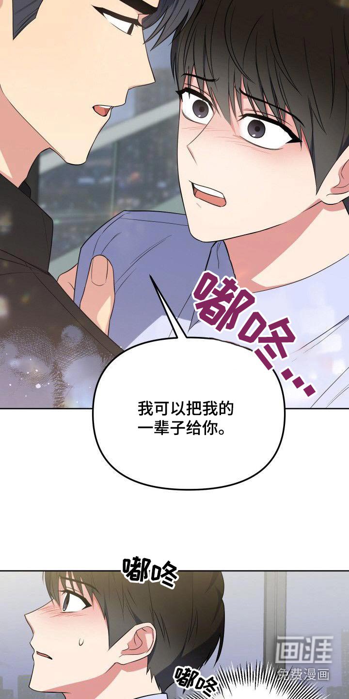第85章：惊疑