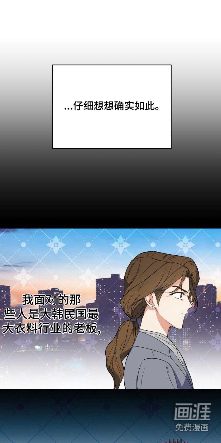 第85章：惊疑
