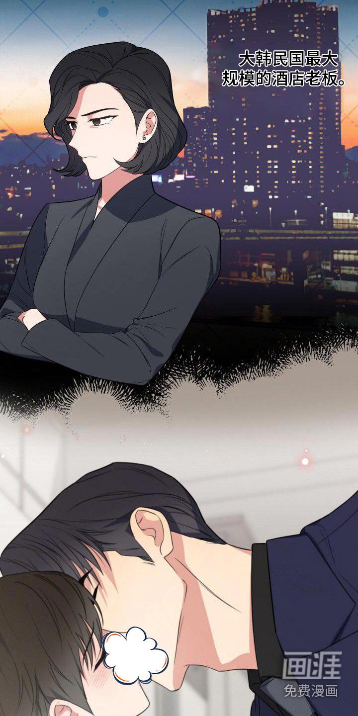 第85章：惊疑