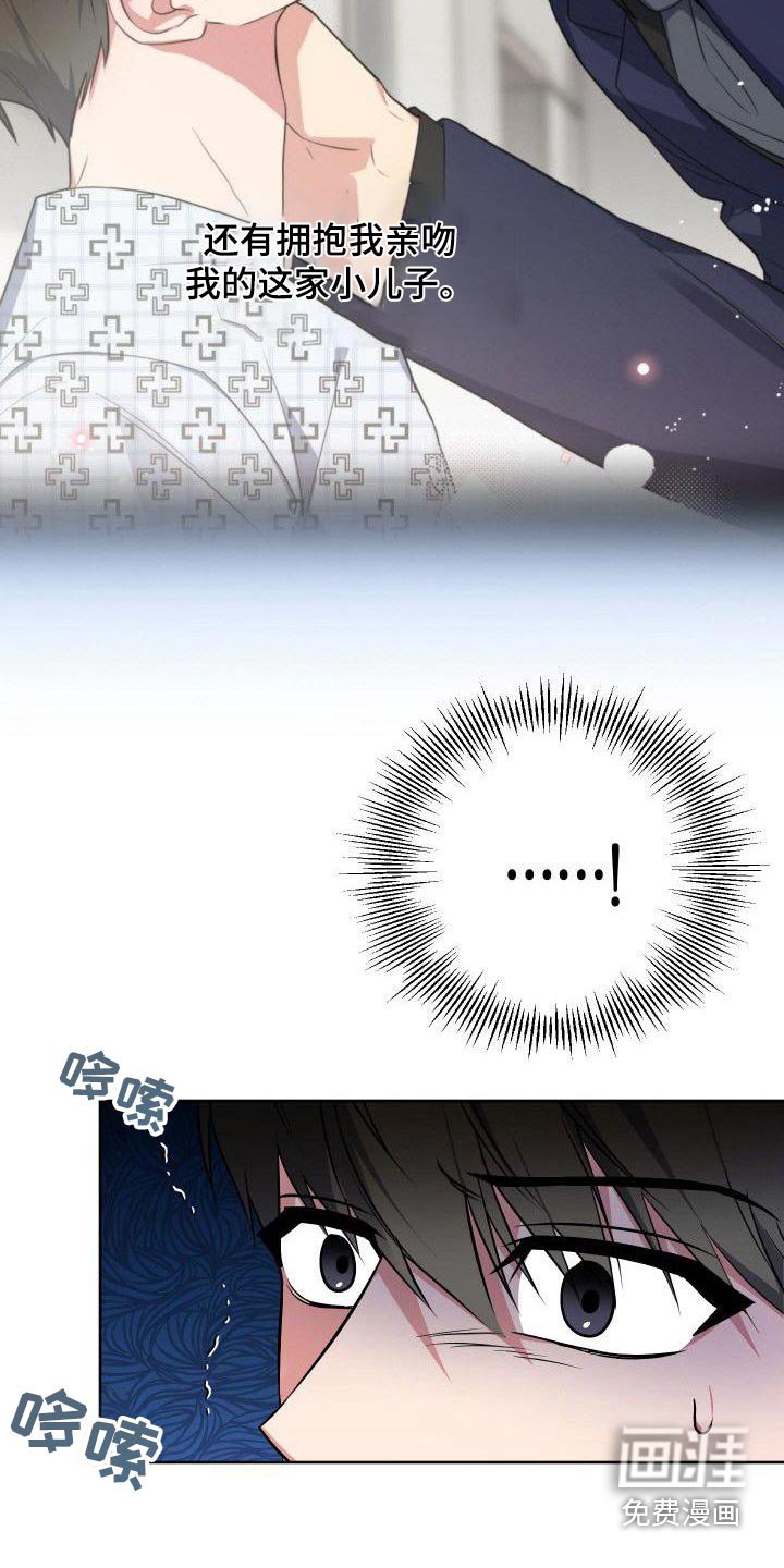 第85章：惊疑