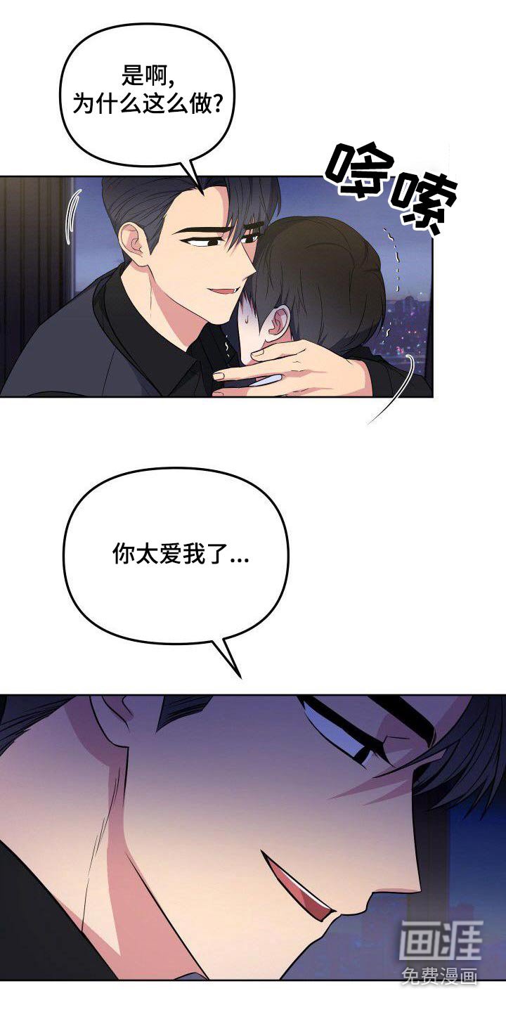 第85章：惊疑