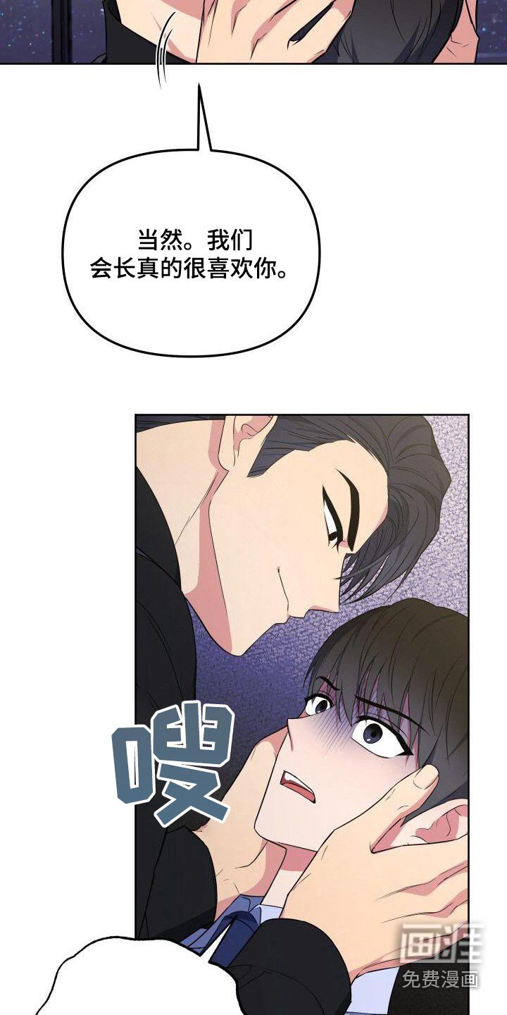 第85章：惊疑