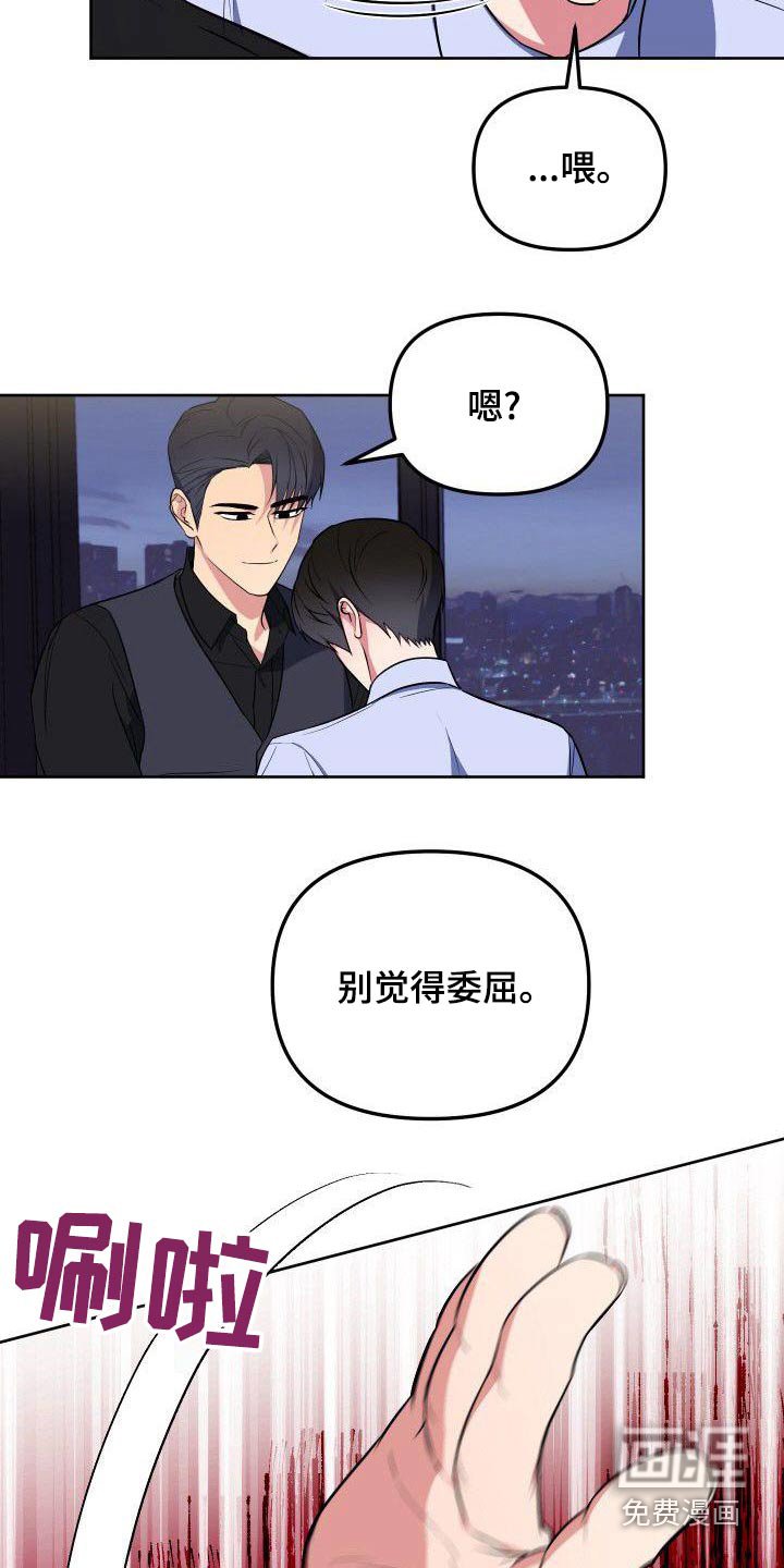 第85章：惊疑