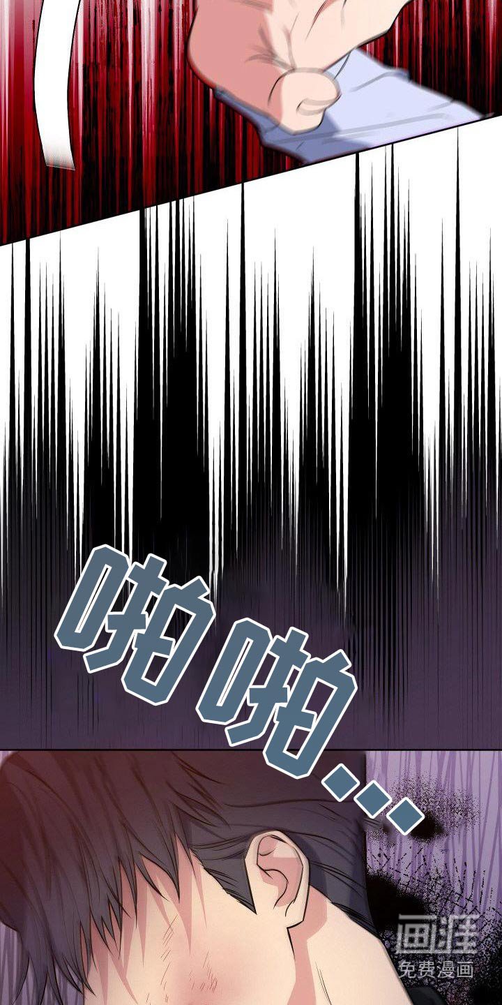 第85章：惊疑