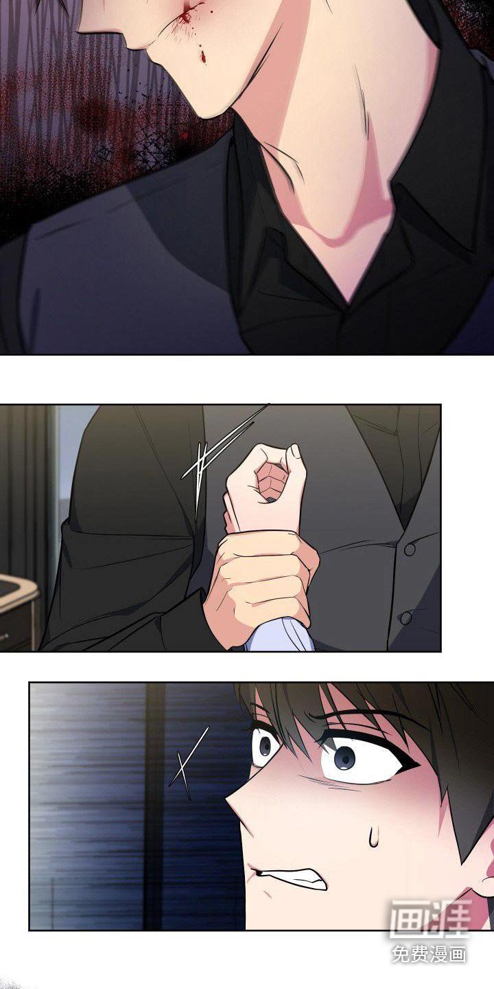第85章：惊疑
