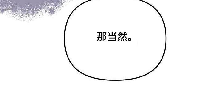 第85章：惊疑