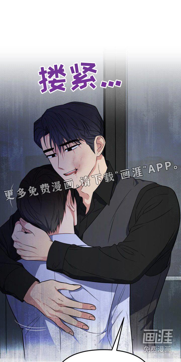 第86章：这个家伙 