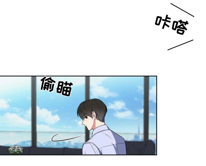第86章：这个家伙 
