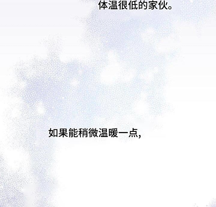 第86章：这个家伙 