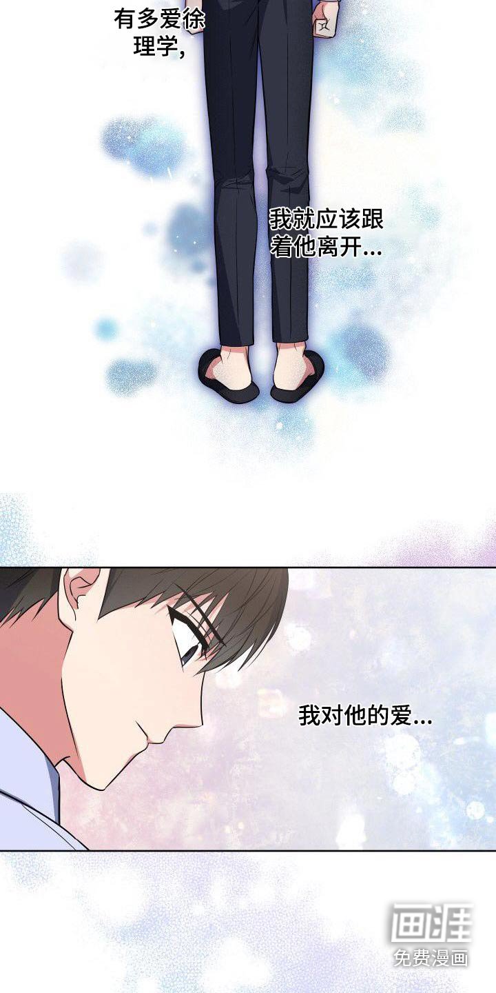第86章：这个家伙 