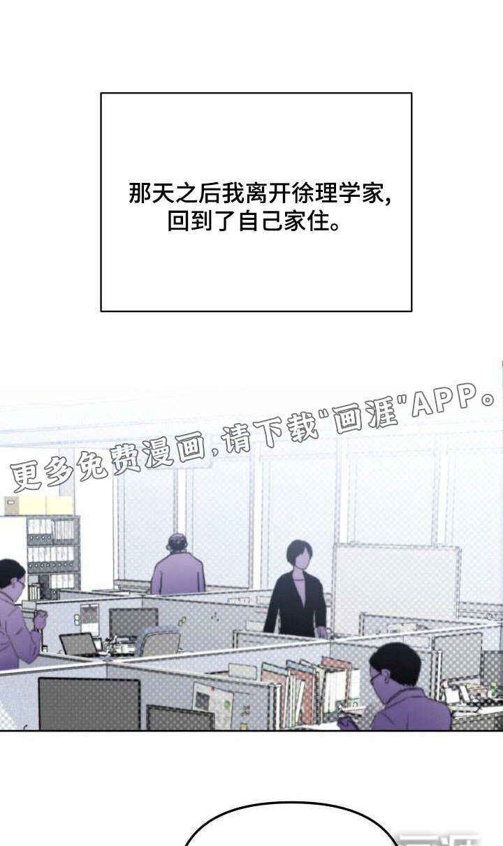 第87章：想见你